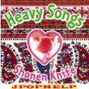 Shonen Knife - Heavy Songs (Japan Import)