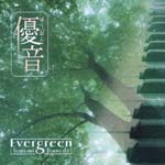 Tomomi Tsunoda - Yuuon Series Vol.8, Evergreen (Japan Import)