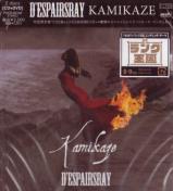 D'espairsRay - Kamikaze [w/ DVD, Limited Edition] (Japan Import)