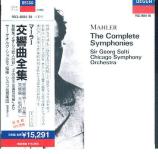 Georg Solti (conductor), Chicago Symphony Orchestra - Mahler: Complete Symphonies [Limited Release] (Japan Import)
