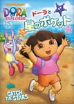 Animation - Dora the Explorer: Catch the Stars DVD (Japan Import)