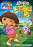 Animation - Dora the Explorer: Dance to the Rescue DVD (Japan Import)
