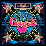 SuG - 39GalaxyZ [Type B] [Regular Edition] (Japan Import)