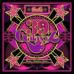 SuG - 39GalaxyZ [Type A] [w/ DVD, Limited Edition] (Japan Import)