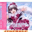 Mai Nagai - Deatte Kurete Arigato (Japan Import)