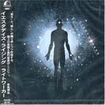 YESTERDAYS RISING - LIGHT WORKER (Japan Import)