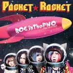 Dog in the Parallel World Orchestra - Pocket Rocket [Regular Edition] (Japan Import)