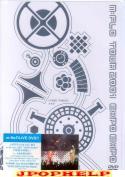 M-flo - EXPO DVD DVD (Japan Import)