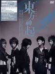 DongBangSinKi - All About DongBangSinKi [Limited Edition] DVD (Japan Import)