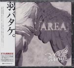 Royz - Area (Japan Import)