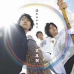ZAN - Afureru Chikara (Japan Import)