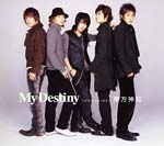 DongBangSinKi - My Destiny cover artwork: Front A (all members) x Back A (all members) [CD+DVD] (Japan Import)