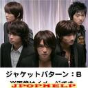 DongBangSinKi - My Destiny cover artwork: Front B (all members) x Back B (all members) (Japan Import)