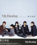 DongBangSinKi - My Destiny cover artwork: Front B (all members) x Back C (JUNSU[Xiah]) (Japan Import)