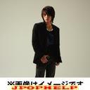 DongBangSinKi - My Destiny cover artwork: Front B (all members) x Back E (JEJUNG[HERO]) (Japan Import)
