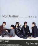 DongBangSinKi - My Destiny cover artwork: Front B (all members) x Back F (CHANGMIN[MAX]) (Japan Import)