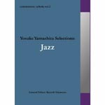 V.A. - Commmons: Schola Vol.2 Yosuke Yamashita Selections: Jazz (Japan Import)