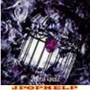 Metis Gretel - Subliminal Dissection - Mugen no Shinkai (Japan Import)