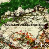 Matenro Opera - Coupling Collection 08-09 (Japan Import)
