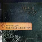 Matenrou Opera - Indies Best Collection [CD+DVD] (Japan Import)