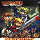 Game Music - Gunstar Heroes Sound Collection (Japan Import)