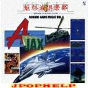 Game Music - Konami Game Music Vol.4 (Japan Import)