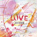 Tokyo Michael - Love. (Japan Import)