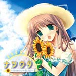 V.A. - Natsuuta - Natsu no Aru Hi no Uta Nikki (Japan Import)