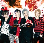 LOST ASH - Blaze in Heart [Regular Edition] (Japan Import)