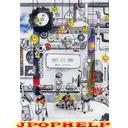 Ayabie - Tetsu no Shima 2nd press (Japan Import)