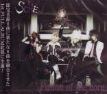 Screw - Fusion of the core [Regular Edition / Type B] (Japan Import)