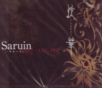 Saruin -