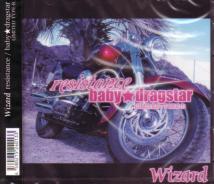 Wizard - resistance / baby dragstar [w/ DVD, Limited Edition / Type B] (Japan Import)