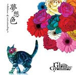 Glam Grammar - Musoshoku - Release o individuality - [Regular Edition] (Japan Import)