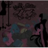 Glam Grammar - Dokusai Lovers [w/ DVD, Limited Edition] (Japan Import)