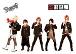 R Shitei - Eizo Ban. [Regular Edition] DVD (Japan Import)