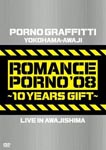 Porno Graffitti - Yokohama Awaji Romance Porno 08' - 10 years Gift - Live in Awajishima DVD (Japan Import)
