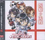 ISOLATION - Iryo Shippai (2nd Press) (Japan Import)