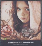 Art Cube - Hanabikage - Petal - [w/ DVD, Limited Edition / Type A] (Japan Import)