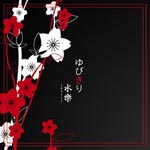Byakura - Yubikiri (Japan Import)
