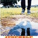 Snorkel - Okina Mizutamari (Japan Import)