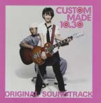 Original Soundtrack - CUSTOM MADE 10.30 (Japan Import)