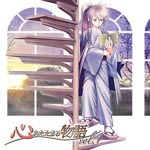 Daisuke Namikawa, Hiroki Yasumoto, Yuki Kaji, Junichi Suwabe - Kokoro Atatamaru Monogatari Vol.1 (Japan Import)