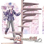 Tomoaki Maeno, Wataru Hatano, Takuma Terashima, Hiro Shimono - Kokoro Atatamaru Monogatari Vol.2 (Japan Import)