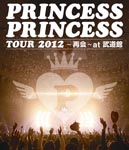PRINCESS PRINCESS - PRINCESS PRINCESS TOUR 2012 - Saikai - at Budokan [Blu-ray] BLU-RAY (Japan Import)