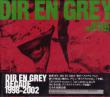 Dir en grey - Decade 1998-2002 [Limited Release] (Japan Import)