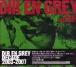 Dir en grey - Decade 2003-2007 [Limited Release] (Japan Import)