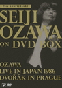 Seiji Ozawa (cond) - Seiji Ozawa Anniversary Dvd Box DVD (Japan Import)