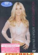 Jessica Simpson - DREAM CHASER DVD (Japan Import)