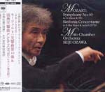 Seiji Ozawa (conductor), Mito Chamber Orchestra - Mozart: Symphony No. 40 [SACD Hybrid] (Japan Import)
